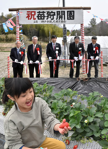 20240228press.jpg