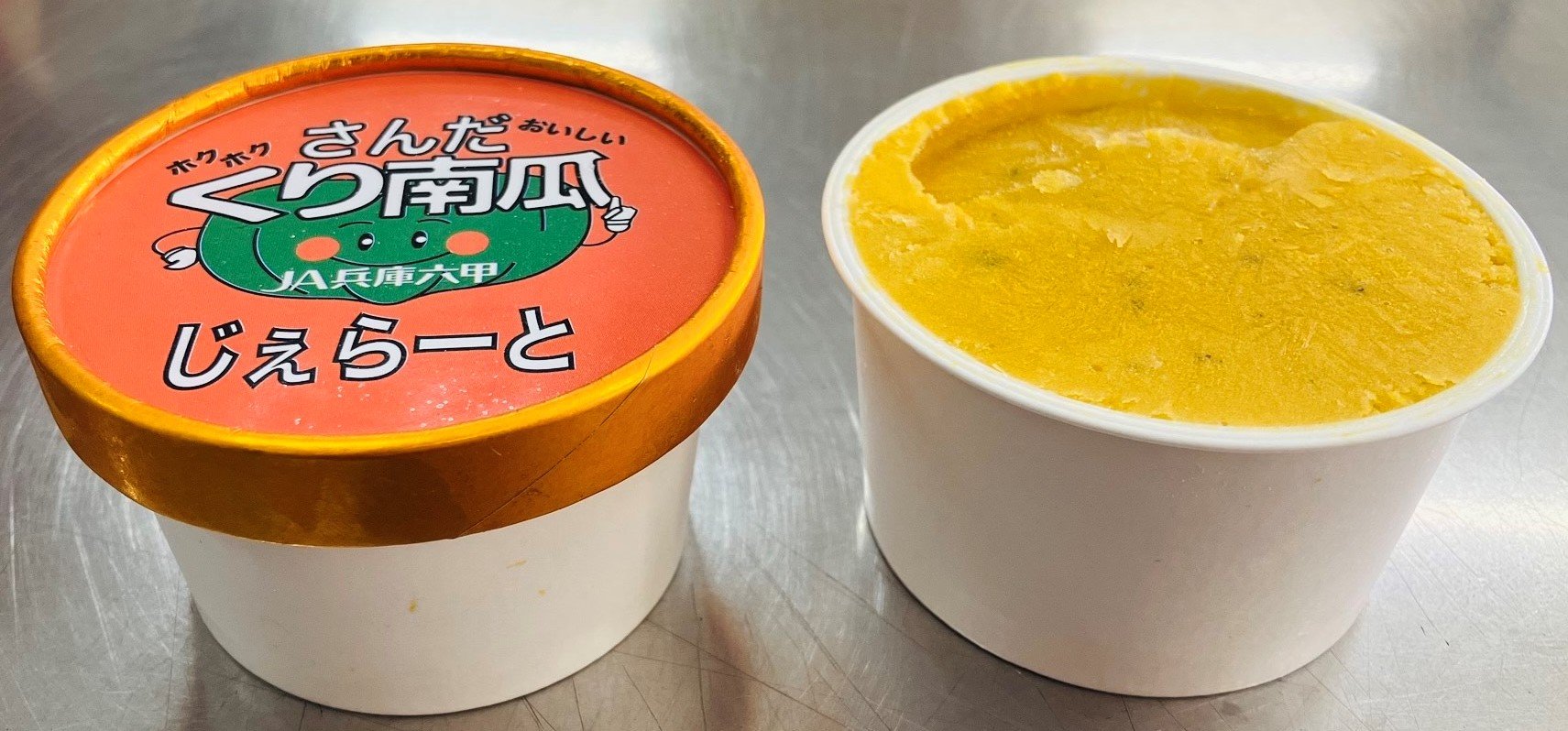 ジェラート.jpg
